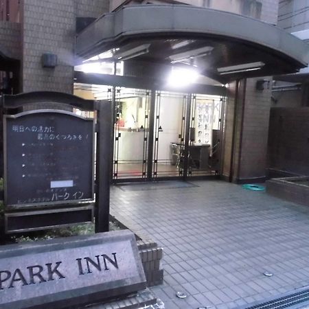 Park Inn Осака Экстерьер фото